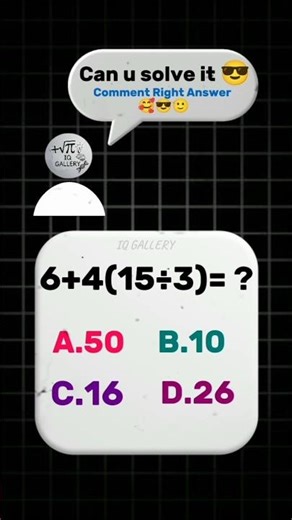 Math quiz challenge 🤯 #shorts