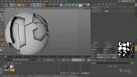 C4D标准渲染全面讲解