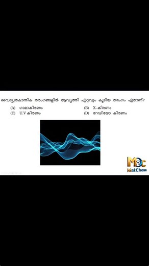 LEARN WITH MATCHEM on Instagram: "ഒരു മിനിറ്റ് കൊണ്ട് നേടു ഒരു മാർക്ക് https://youtu.be/y_O23PtcFv0 #work_time #chain_rule #upsc #pipes #coding_decoding psc_maths ldc lgs OA ssc cgl mts nmms_mat nmms_sat ntpc_rrb constable beat_forest_officer quantitative_aptitude reasoning secretariat_assistant chsl decimal cost_price selling_price profit loss profit_percentage arithmetic_progression average number_average"