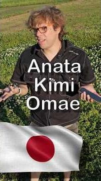 🫵🏼 Omae-san! "You" in Japanese! Beyond Anata, Kimi, and Omae!