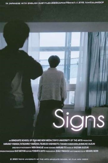Signs - Movie