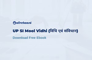 Download UP SI Mool Vidhi (विधि एवं संविधान) PDF Notes Here