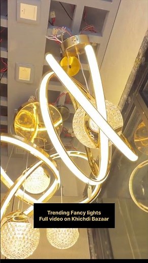 Wholesale Fancy Lights | Cheapest Lights | Fancy Lights For Home | Decorating Lights For Home