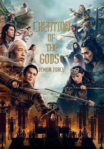 Creation of the Gods II: Demon Force - stream