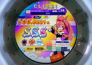 QuiQ 一血解禁AP （舞萌DX2025）