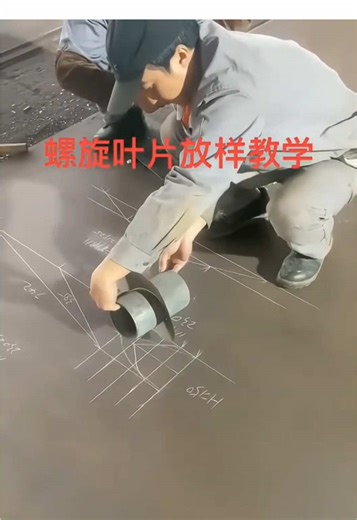 Screw Flight Layout: A Quick 2-Minute Guide