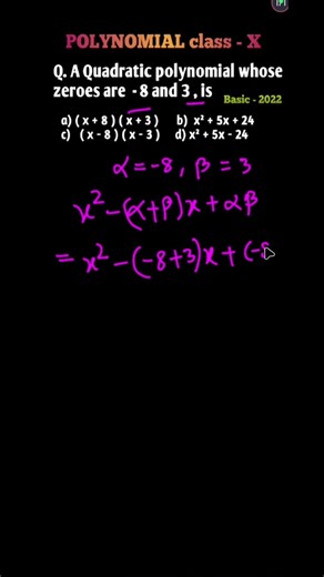 #cbse2026 Quadratic equations #solving quadratic equations #maths