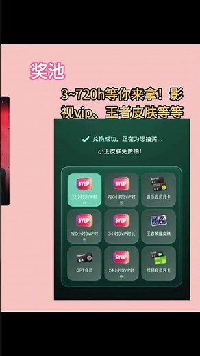 Sixfast推荐码/Sixfast回国加速器/sixfast兌换碼/六亳秒加速器破解版/sixfast加速器好用吗/Sixfast加速/sixfast卡券/sixfast破解版/sixfast推荐码