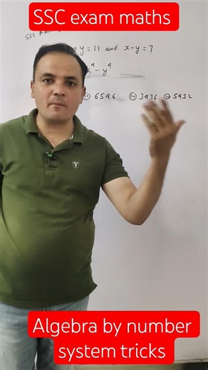 algebra by number system tricks #algebra#numbersystem#sscgd#maths#mathstricks