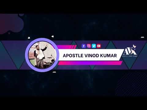परमेश्वर का प्रेम प्रार्थना में कैसे आता है || Online Bible Class Session