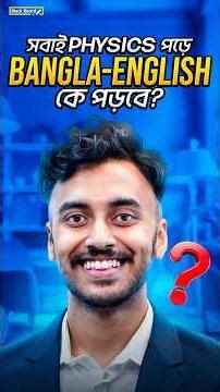 কিছু অবহেলার জন্যই SSC-তে গোল্ডেন A+ মিস যাবে । 😱