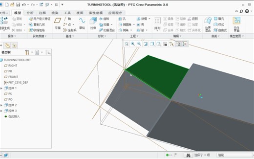 外圆车刀三维模型建立及角度讲解