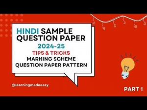 Hindi Sample Paper 2024-2025 for Class 10 with answers ,tricks and more Part 1