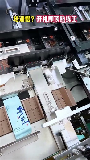 Food Packaging Production Line#Small Batch Production Cost Reduction#Industrial Automation.