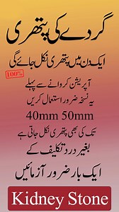 1.5M views · 19K reactions | ORDER NOW https://wa.me/+923225431299 HAKEEM ABBAS ALI FREE CONSULTATION +923225431299 YOUTUBE CHANNEL: https://www.youtube.com/@hakeemabbasalii | Al Abbas Mashriq Dawakhana | Facebook