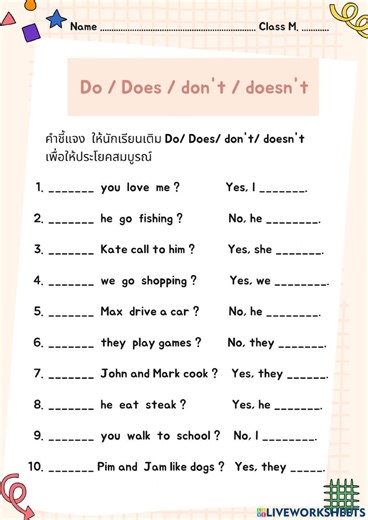 Do- DOes online worksheet