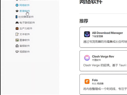 D80期｜收藏不亏！精选免费开源软件清单，全是实用工具