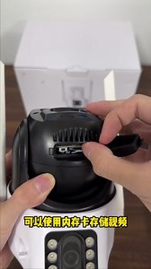 商铺监控摄像头该如何选择？测评大推荐