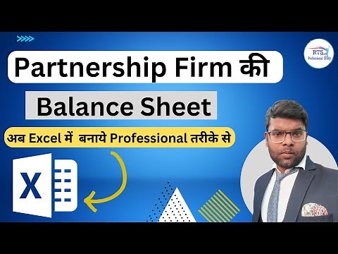 How To Prepare Partnership Firm Balance Sheet In Excel Format | Prepare Balance sheet in Excel