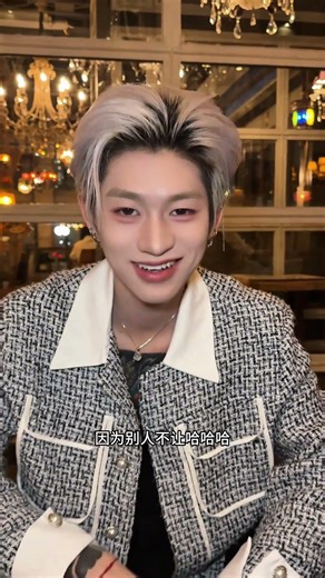 The Great Ambiguous Phase: Inside the Mind of Northeast Men