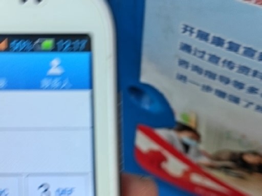 （新吴区）联通2G拨打112