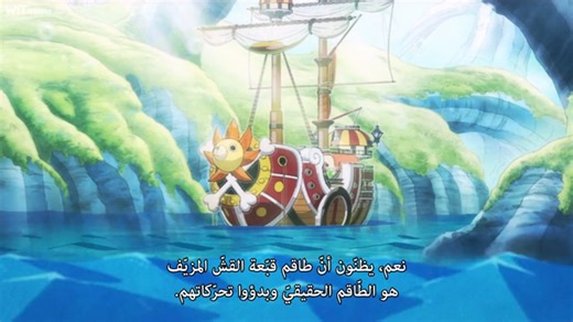 [Witanime com] OPGTH EP 02 HD