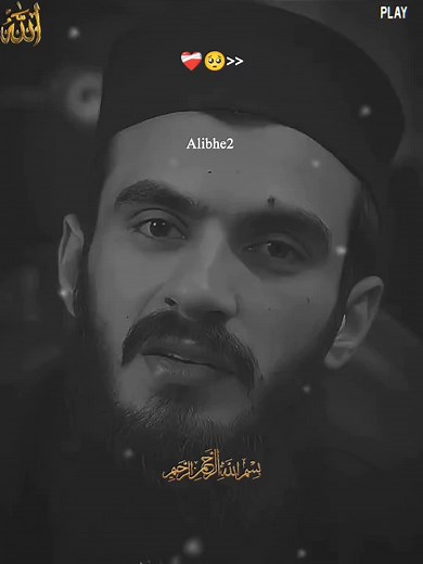 How to Say 'السلام عليكم' Correctly: Arabic Greeting Pronunciation Guide