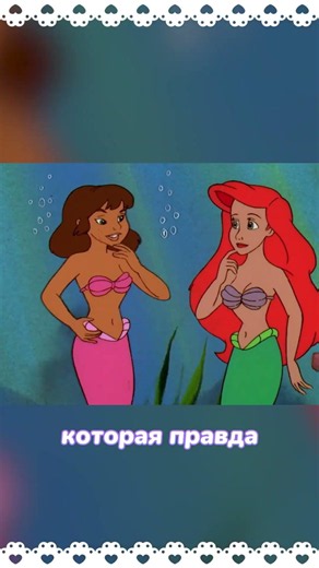 THERE WAS ALREADY A DARK-SKINNED LITTLE MERMAID IN THE SERIES - her name is Gabriella #thelittlem...