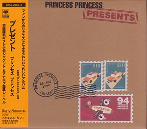 Princess Princess - Presents