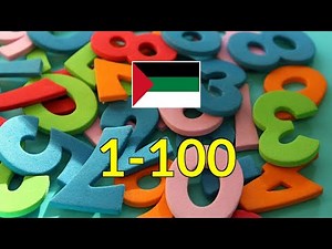 Arabic Numbers 1-100