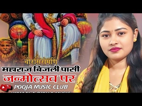 birhabhojpuri bhojpribirha birha bhojpuri ruchi priyankasnehi