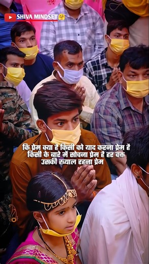 बच्चे ने प्यार मे तड़प के पूछा प्रसन #bhajanmarg​ #bhaktimarg​ #viralshorts​ #youtubeshorts