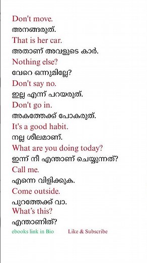 Daily use sentences Malayalam | spoken english in Malayalam