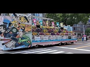 2023年名古屋まつりパレード