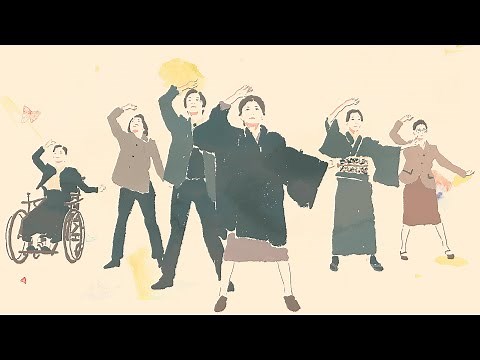 米津玄師 - さよーならまたいつか！「虎に翼」OPタイトルバック・フル Kenshi Yonezu - Sayonara, Mata Itsuka !