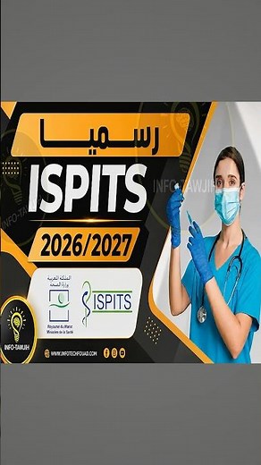 ISPITS 2026 Nursing and Health Technology Institutes Entrance Exam
