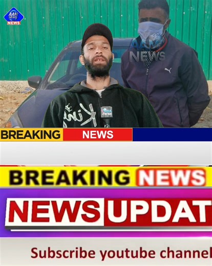 11K views · 145 reactions | Awantipora P*l!ce solve Tral h!*t-and-run c@*se; 5-year-old ch*!ld l*st life, driver @*r€st€d, vehicle se!*zed. #ArshedAhmadMir #AAMNews #TralNews #AwantiporaPolice #BreakingNews | Arshed Ahmad Mir | Facebook