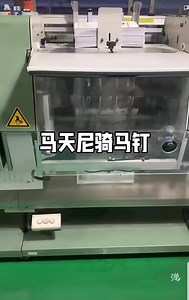 31K views · 405 reactions | German Martini horse-riding machine. | 张涛 | Facebook