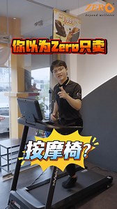 52 reactions · 11 shares | ‍♀️ 新年快到了，还不开始动起来？想要美美过年，就从Zero®...