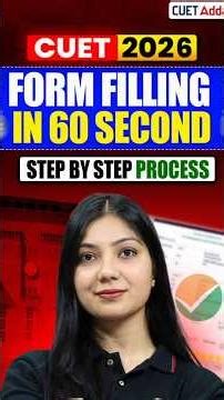 CUET UG 2026 Application Form Filling | Step By Step Process in 1 Minute 📑#shortsfeed