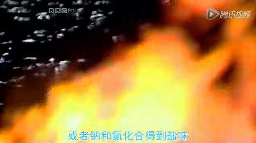 [BBC化学史](共3集)中文字幕01-元素的发现