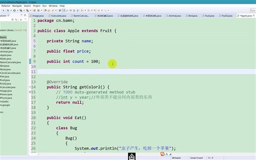 90-重写tostring方法