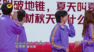 1.6K views · 131 reactions | [ซับไทย]...