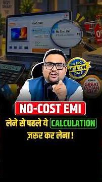 No-Cost EMI लेने से पहले ये Calculation ज़रूर कर लेना!