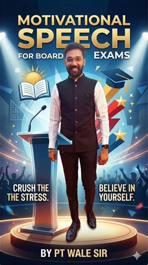 10th Board Exam Motivation | Farewell Speech by PT Wale Sir #ytshorts #motivation #boardexams