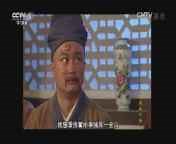 《武林外传》 第54集