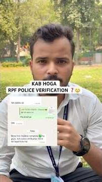RPF CONSTABLE POLICE VERIFICATION✅ #rpf #rpfsi #rpfconstable #policeverification #railway #ssc #rrbs