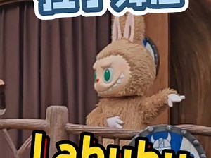拉丁舞后labubu#labubu #拉布布 #拉丁舞 #labubu舞蹈挑战 #泡泡玛特城市乐园
