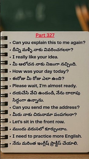 Learn English Through Telugu – 8 Simple Sentences