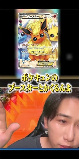 【俺の時代】虹色爆アドぶち抜き気持ちぃぃぃ🥇#shorts